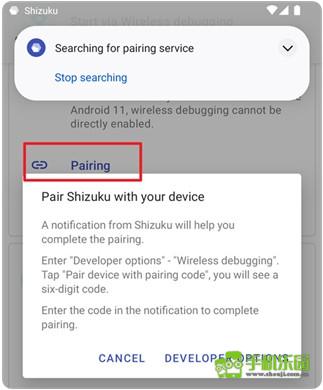shizuku最新官方版