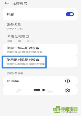 shizuku最新官方版