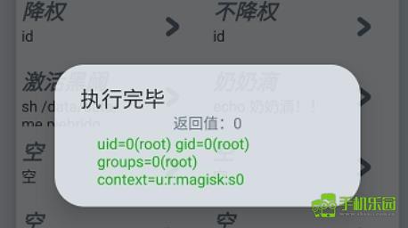 shizuku最新官方版