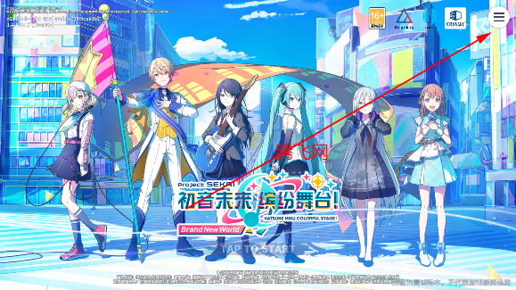 初音未来缤纷舞台国服