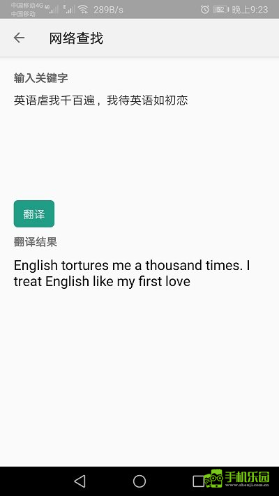 单词速记