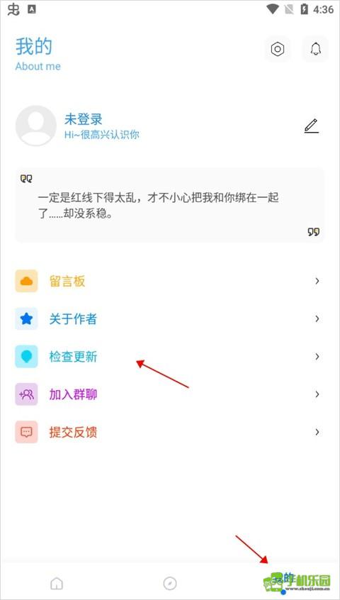 殇痕画质助手v9.8.8
