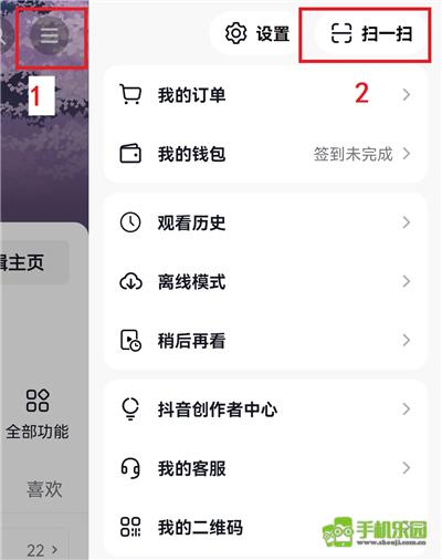 抖音极速版最新版