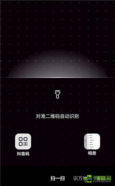 抖音极速版最新版