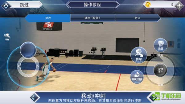 nba2k20文班亚马豪华存档版