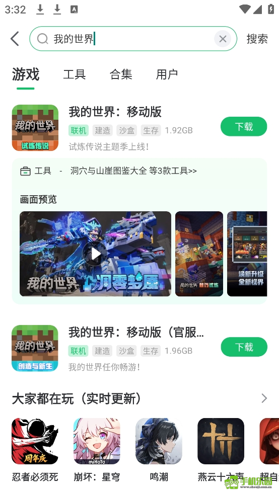 7723游戏盒子官方正版