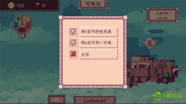 云端商人