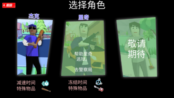 沙雕模拟器钢铁侠版本
