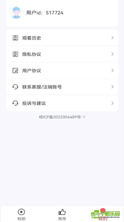 小猫短剧