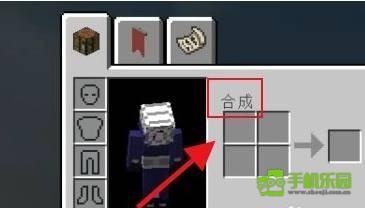 我的世界火影忍者模组