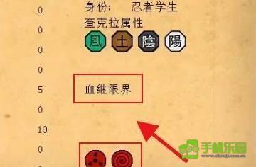 我的世界火影忍者模组