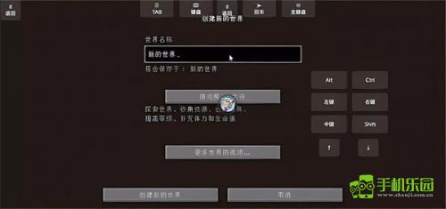 我的世界火影忍者模组