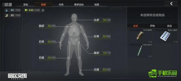 暗区突围私人服