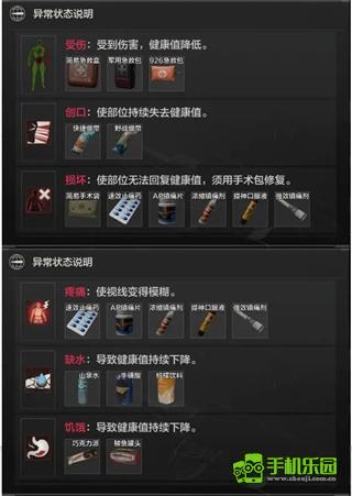 暗区突围私人服