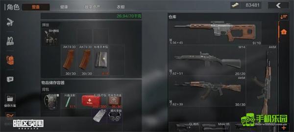 暗区突围私人服