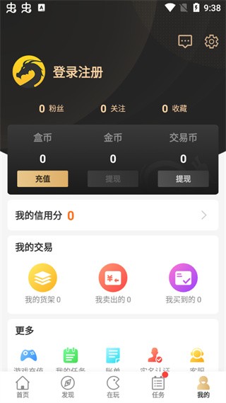 996手游传奇盒子