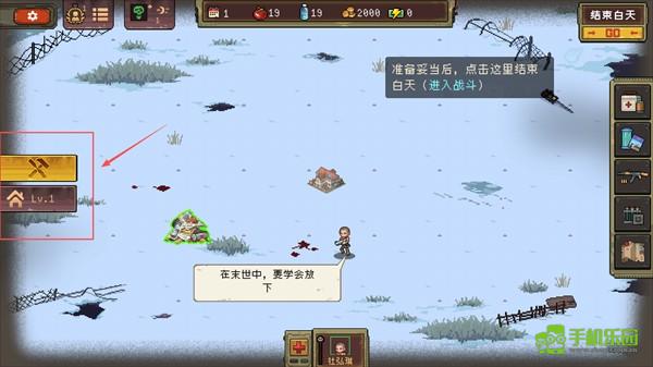 黎明之前