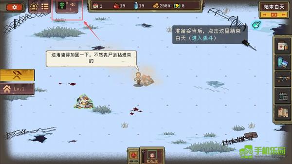 黎明之前