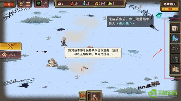 黎明之前