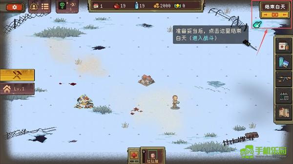 黎明之前