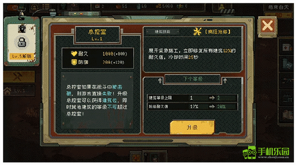 黎明之前