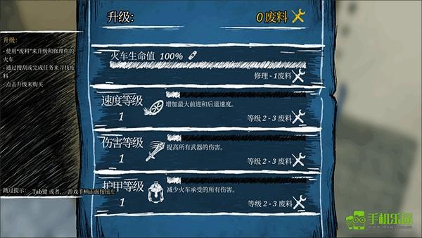 蜘蛛小火车查尔斯