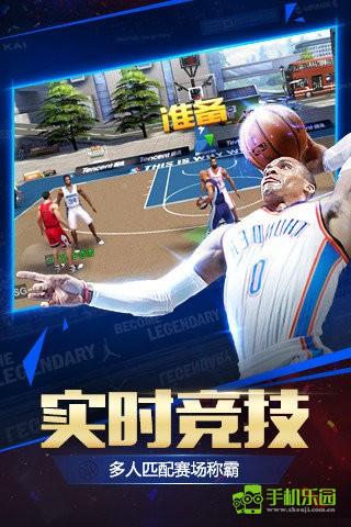 nba2008游戏单机版