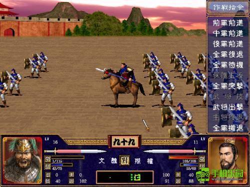 三国群英传2诸天世界