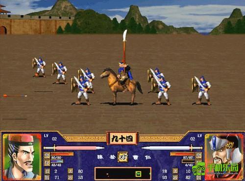 三国群英传2诸天世界