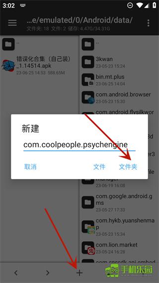 周五夜放克错误化模组