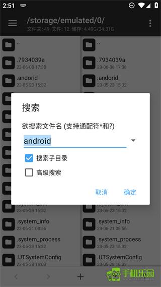 周五夜放克错误化模组