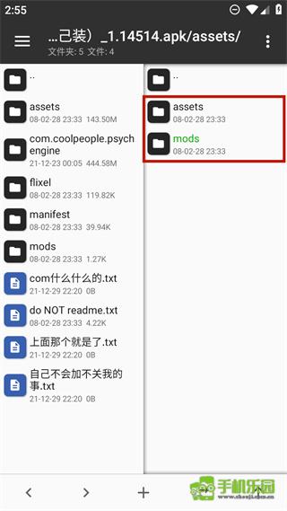 周五夜放克错误化模组