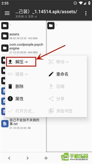 周五夜放克错误化模组