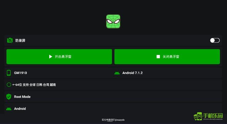 pubgtool免费旧款