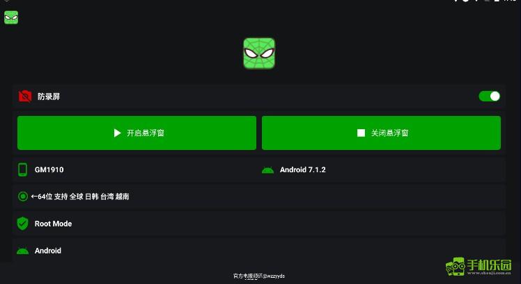 pubgtool免费旧款