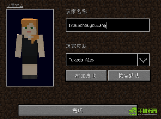 mc.js1.8.8手机版