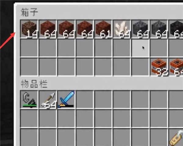 珍妮冒险手机版(自带模组)