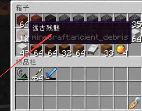 珍妮冒险手机版(自带模组)