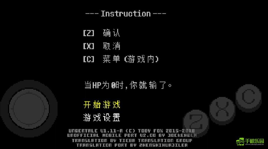 Love Maniac0.3.2