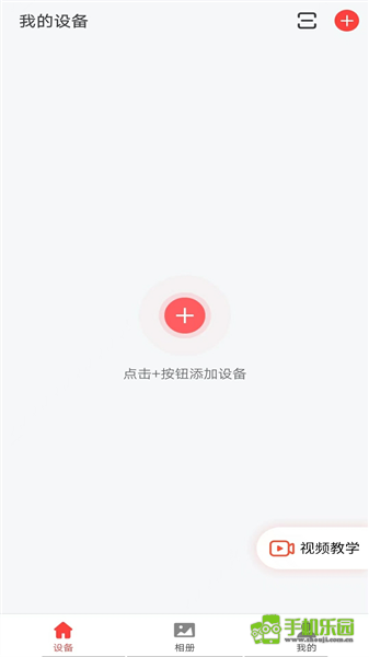 小福看家