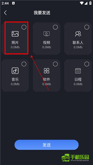 隔空投送