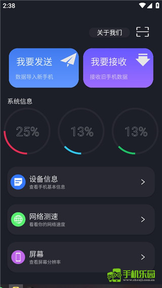 隔空投送