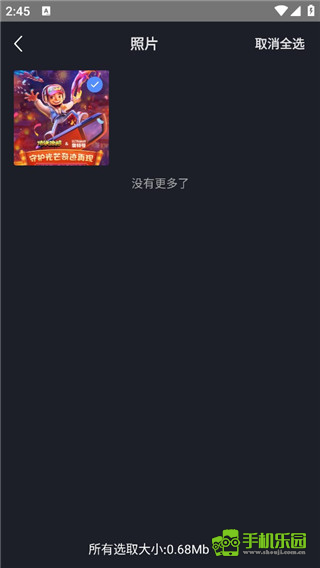 隔空投送
