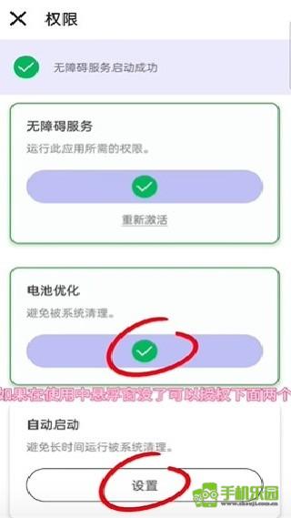 GC自动点击器无需Root