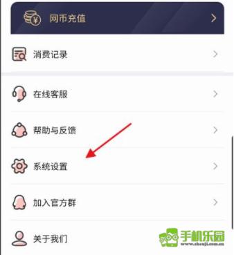 掌上云游宝