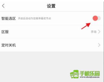 掌上云游宝