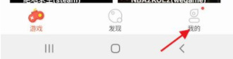 掌上云游宝
