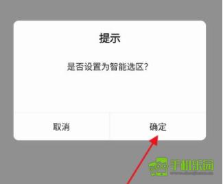 掌上云游宝