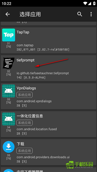 apk签名工具