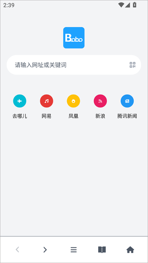 BOBO浏览器无国界全球通最新版